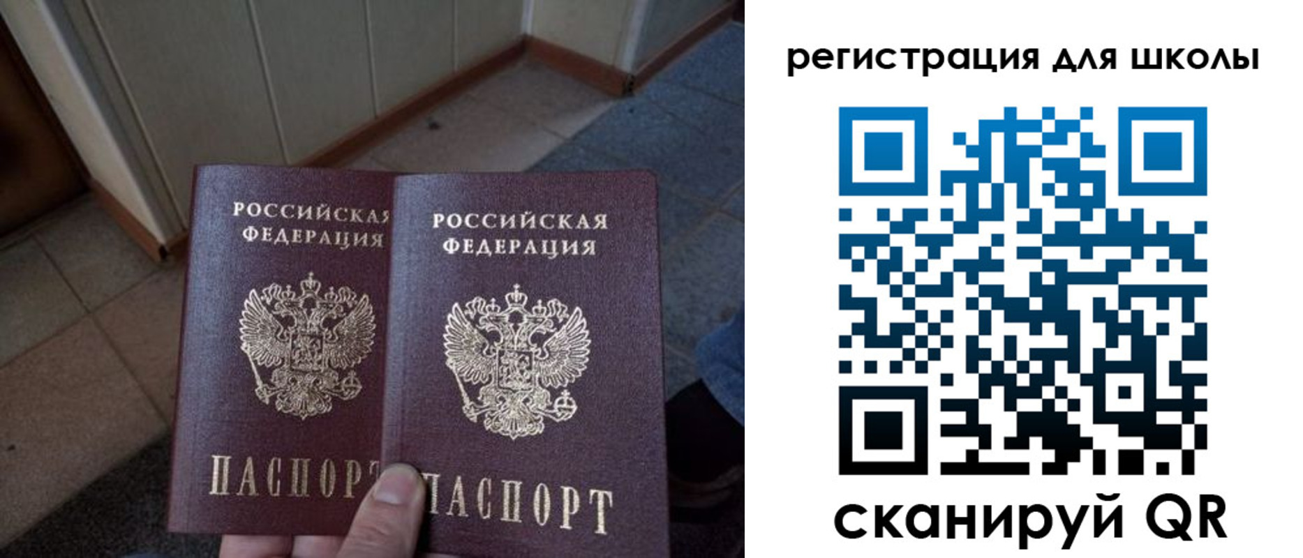 прописка для кредита в Феодосии