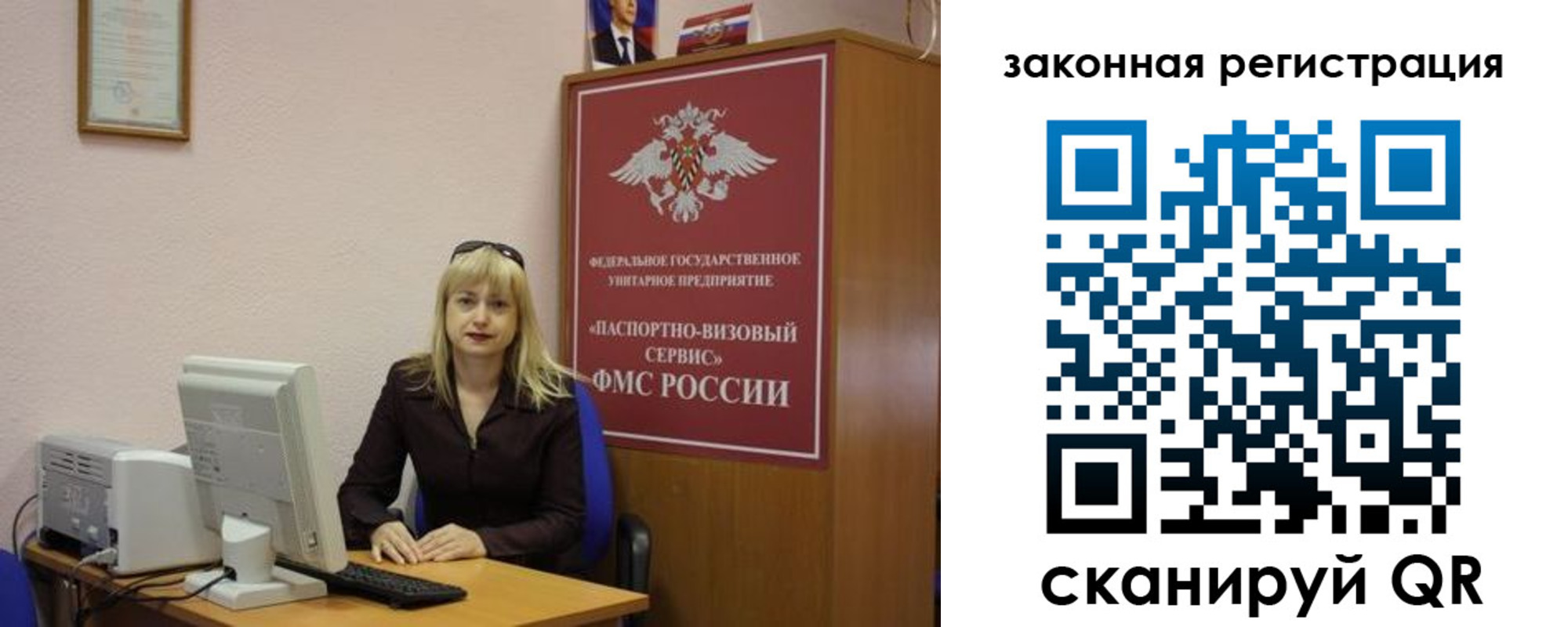 найти адрес прописки в Феодосии